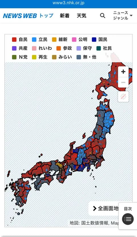 【画像】今回の選挙で自民党に投票しなかった民度の高い県はこちらWWWWWWWWWW