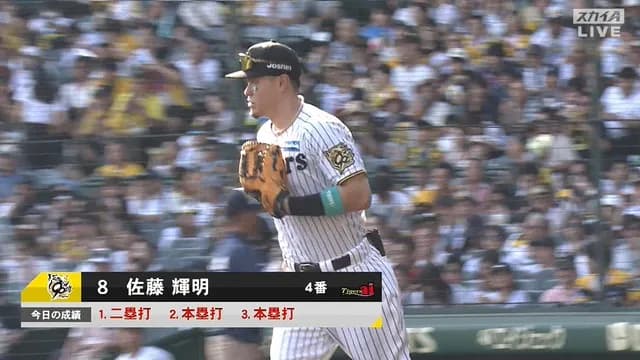 佐藤輝明、37号＆38号！！ 40号まだ間に合います