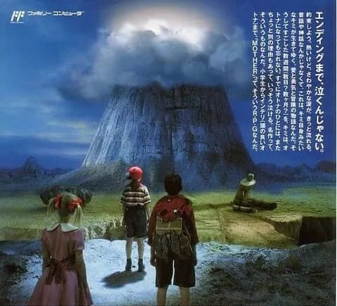 感動したRPGって