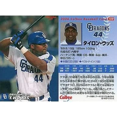 もうペタジーニ、ウッズクラスは日本に来ないってことでいいの？