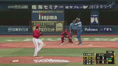 【DeNA対広島16回戦】DeNA・蝦名、二試合連発第3号同点2ランホームラン！！！！！！！！！！！！！