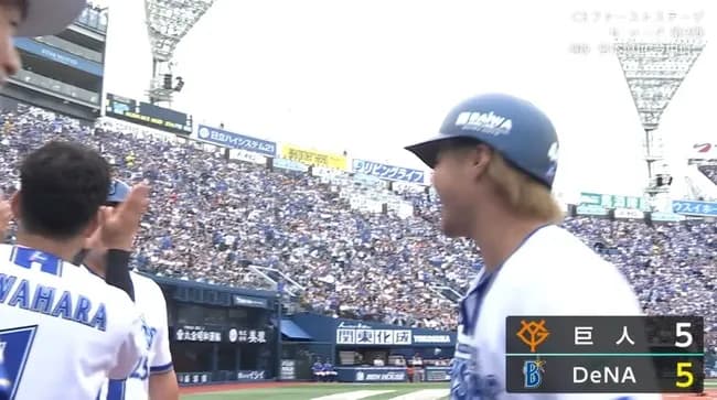 【緊急】ハマスタ、初回から5－5の乱打戦ｗｗｗｗｗｗｗｗｗｗｗｗｗｗ