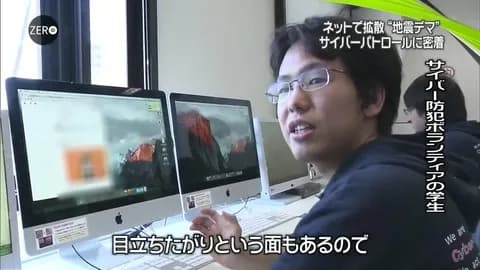 「野獣先輩」に対するマジで正直なイメージ