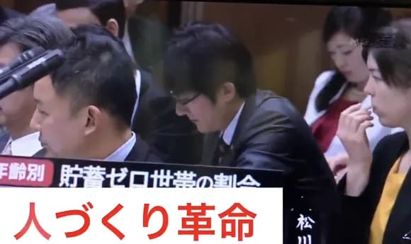 【悲報】小野田紀美大臣、国会審議中にリップを塗り直しながらヤジを飛ばしていた映像が発掘されるｗｗｗｗｗｗ