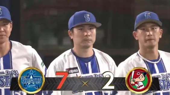 ベイスターズ 7－2 カープ　林蝦名のタイムリー、石上の2ランHRなど7得点！平良6回2失点で今季4勝目！