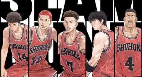 スラムダンクのベストバウトって