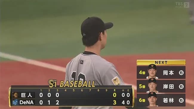 【セCS1st1回戦】巨人先発山崎伊織、3回までに3失点…