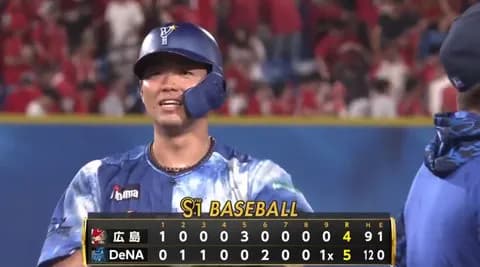 【サヨナラ】勝ったDeNAファン集合
