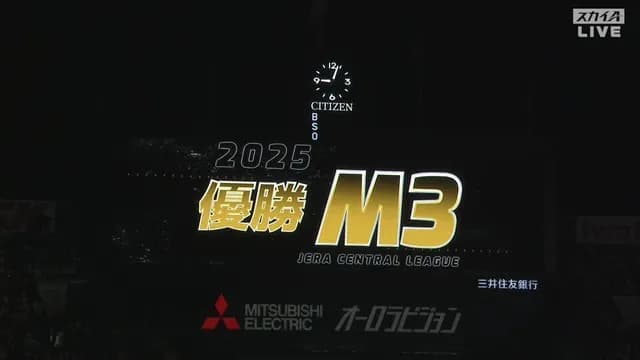 阪神、マジック3！　優勝は日曜日かな？