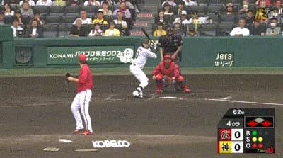 【阪神対広島8回戦】阪神、４回裏２アウト一三塁から木浪のタイムリーで１点先制！！！！！！！！！！！！！