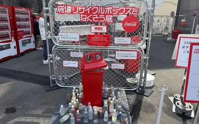【悲報】日本コカ・コーラさん、自販機横のゴミ箱設置不足を棚に上げてユーザーの「啓蒙」をする