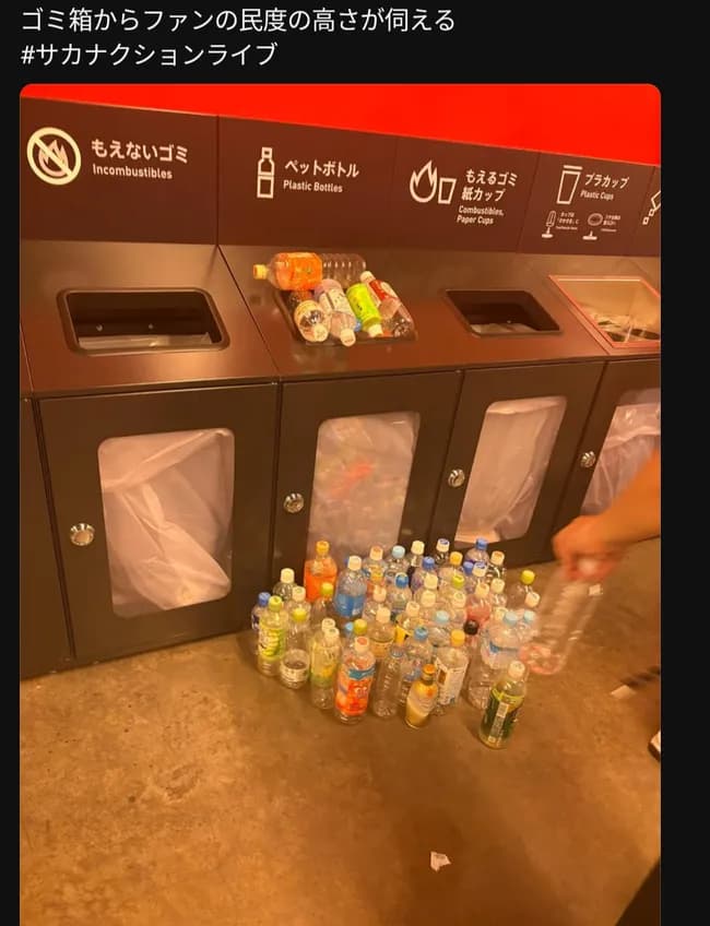 【画像】サカナクションファン、ライブ後の民度が高すぎてしまう