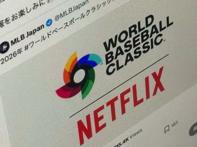 WBC放映権、交渉の余地すら無かった模様