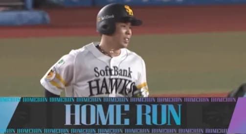 近藤健介2打席連続ホームラン！！今度は2ランｗｗｗｗｗ