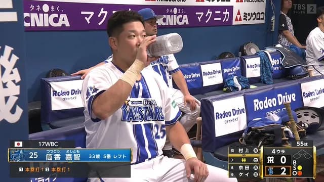 ホームラマシーン筒香、2打席連続ホームラン！！ 最近8打席で4発目ｗｗｗｗ