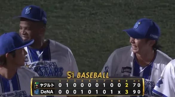 ベイスターズ 3－2 スワローズ　藤浪7回途中2失点　試合は8回ビシエドの勝ち越しタイムリーで勝利！