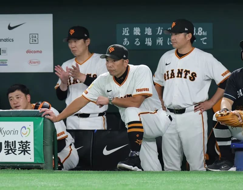 【負け】巨人ファン集合【3位転落】（2025.8.2)
