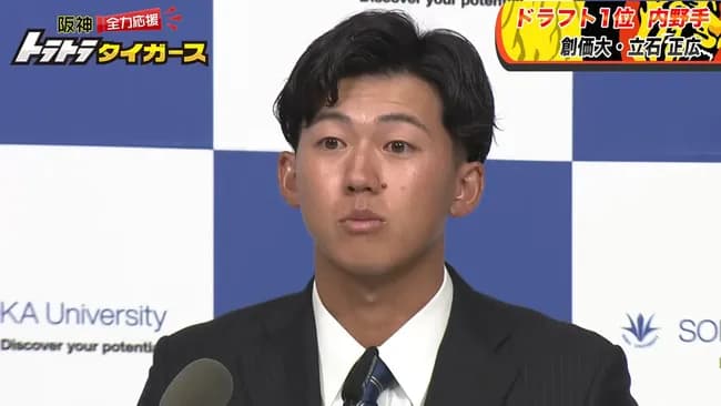 立石ってぶっちゃけ通用すると思う？