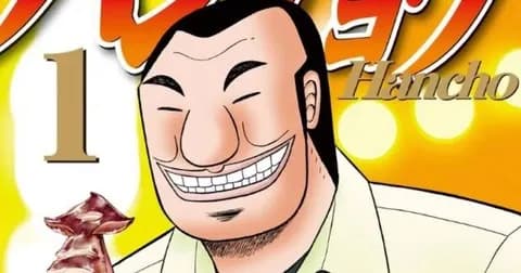 カイジに負けた後のハンチョウ一行のこと考えると可哀想で涙出る😢