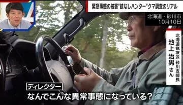 プロ「本当に強いやつは…山にいる…」