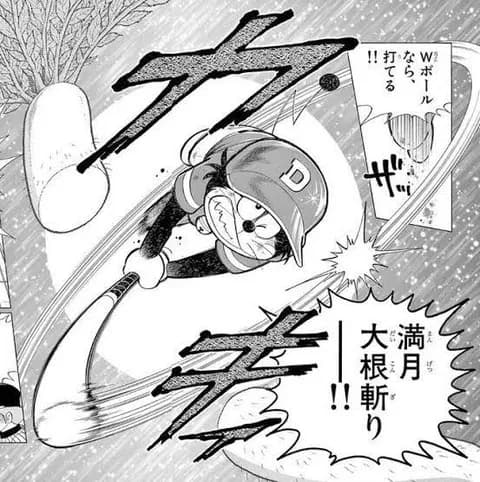 野球漫画で投手主人公の場合打力はどのくらいまであった方がいいか？