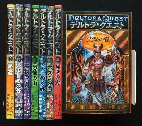 【悲報】　最近の子供が読む本、やばすぎるｗｗｗｗｗ