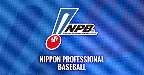 NPB、SNS投稿制限の緩和・Youtube投稿者の球場入場を拒否