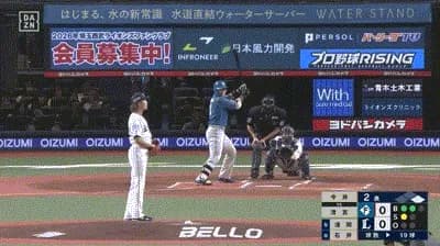 【西武対日本ハム24回戦】日本ハム・清宮、西武・今井から第１１号先制２ランホームラン！！！！！！！！！！！！！！！！！！！
