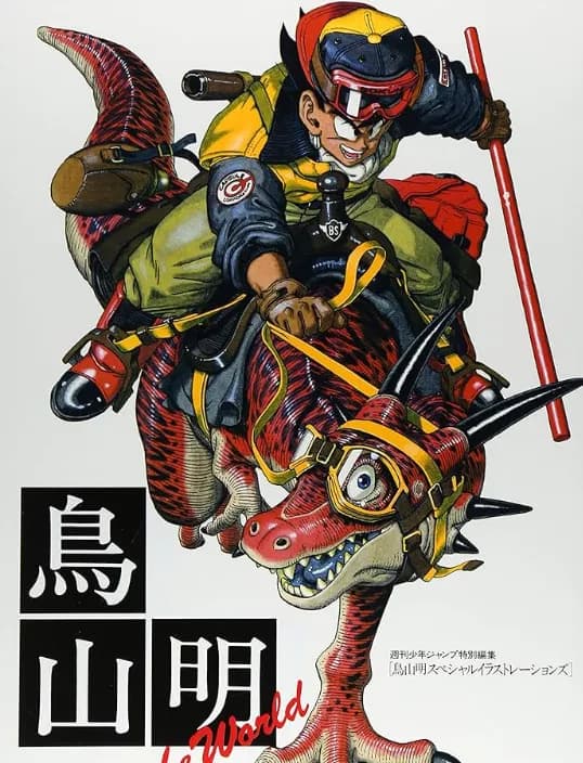 【疑問】鳥山明と桂正和って仲悪かったんか？ｗｗｗｗｗｗｗｗ