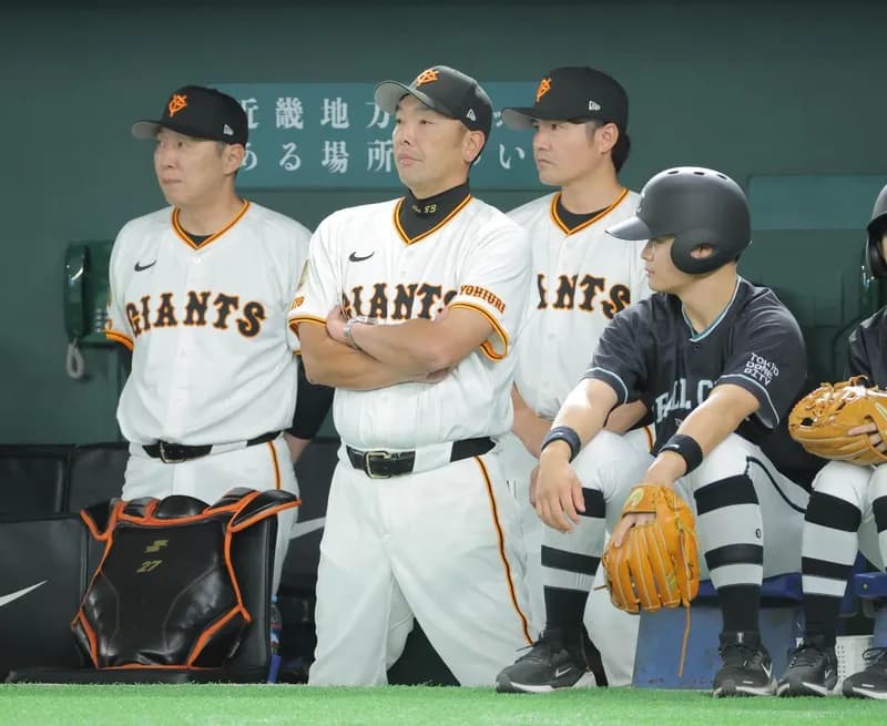 【負け】巨人ファン集合【完封負け！】（2025.8.11)