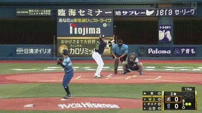 【DeNA対ヤクルト13回戦】ヤクルト・村上、一軍復帰第一打席で今季第１号先制ソロホームラン！！！！！！！！！！！！！！！！