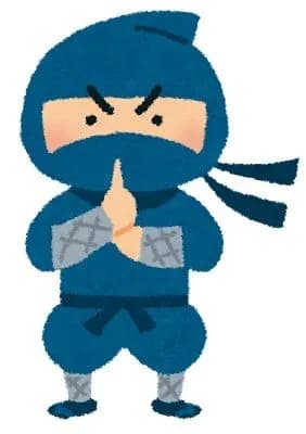 忍者って絶滅したんか？