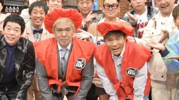 【速報】ダウンタウン同期芸人、ダウンタウンチャンネル月額980円と口滑らすｗｗｗｗｗ