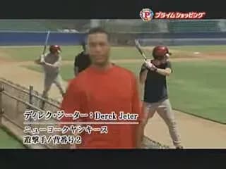 元プロ野球選手が、TVショッピングで野球用品売ったら大儲けできそう