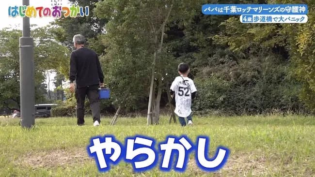 ロッテ益田、ロッカー殴って骨折