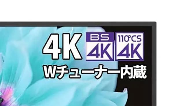 なぜ『4K放送』は普及しなかったのか？BS4Kから民放が撤退する理由と「4K」の今後