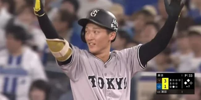 巨人ドラ2浦田がプロ初打点！藤浪から2点タイムリー