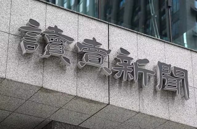 読売新聞、NetflixのWBC独占配信にお気持ち表明 「当社を通さず直接売られた」