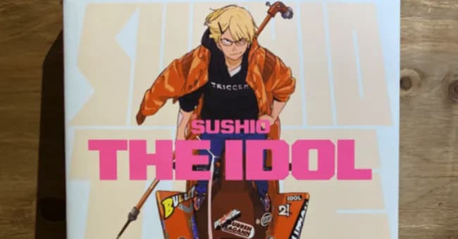 極右・参政党支持で炎上したアニメーターすしおさん「誤解を与えて誠にごめんなさい」