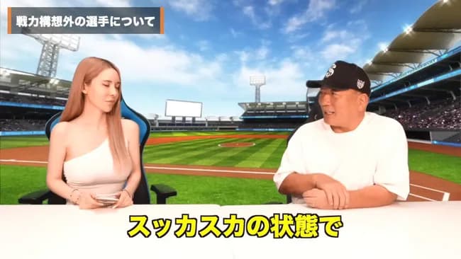 高木豊、現役続行希望の西川遥輝（33）に「1番外野スカスカのヤクルトでダメ。他球団が穫るわけない」