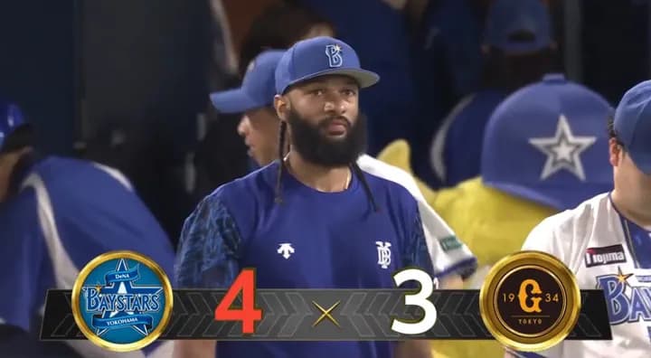 ベイスターズ 4－3 ジャイアンツ　佐野同点2ランHR、宮﨑決勝タイムリー！