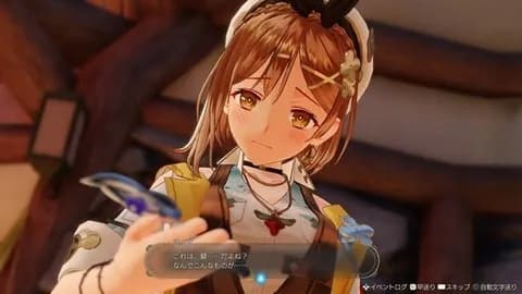 【画像】ライザ、こんがり