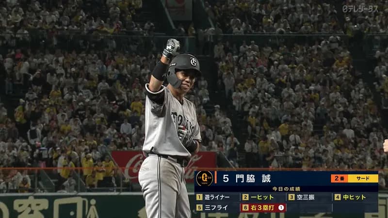 【勝ち】巨人ファン集合【阪神に勝ち越し！】（2025.5.22)