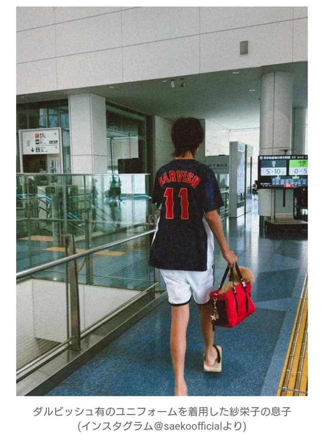 紗栄子が公開　ダルビッシュ有のユニフォームを着用した息子の写真　ダルビッシュに似てると反響　「後ろ姿がパパそっくり」