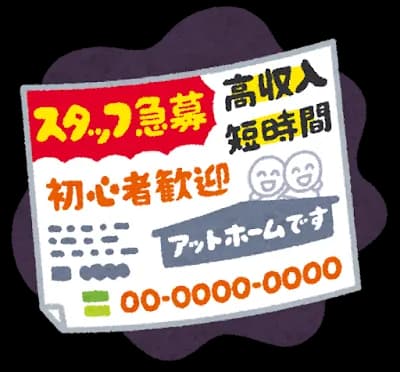 闇バイト問題「悲惨な環境でも犯罪に走らない人が偉い」論の限界とは