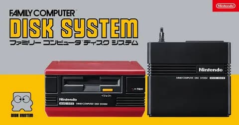 ファミコンディスクシステムの思い出