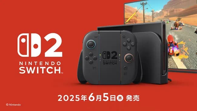 【悲報】Switch2転売ヤーさん、怒りの損切り定価以下販売を初めてしまう