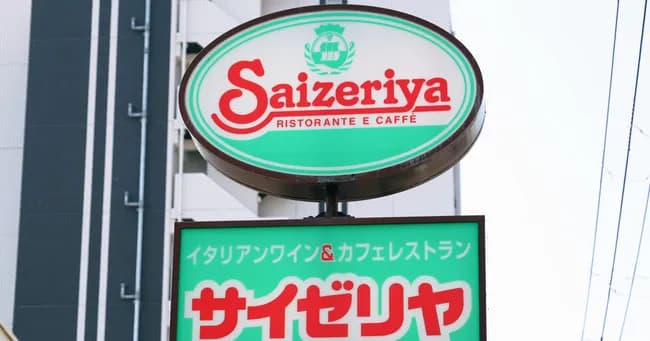 サイゼリヤ「値上げをしなかったらお客さんがたくさん来て売上が45ヶ月連続で伸びて草」