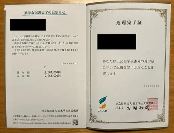 【画像】女さん「学生に奨学金と称して学生ローン払わす国は心が狭い」