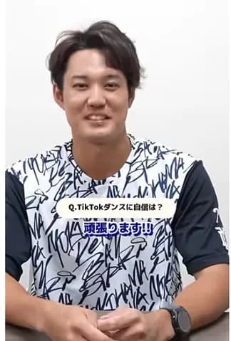 DeNA藤浪晋太郎、一問一答チャレンジ　アナゴさんのものまねも披露ｗｗｗ